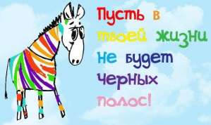 ����� �� ����, ������� �� ��� ������ - ����������� 1