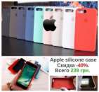 ������� � ����������: ����� �� �����, Apple Silicone Case �Phone - 5/5s/6/6s/6+/7/7+/8/8+/X