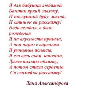 ����� �� ����� - ����������� 1