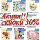 ����� �� ����� � ������ ��� ������� ������� �� - ����������� 2