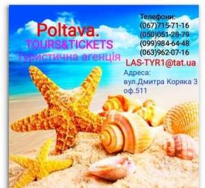 ����� �� ����� ���� � ������� - ����������� 1