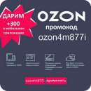 ������� � ����������: ����� �� ������