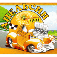 ����� �� ������ �� ������ � �� - ����������� 1