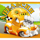 ������� � ����������: ����� �� ������ �� ������ � ��