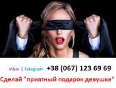 ����� �� ������. ��� �� ���. ������ ����. ������� �������� - ����������� 3