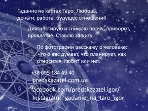 ����� �� ������ ����. �� ���������� �������� � ��������. ������������ � ������ ������� - ����������� 1