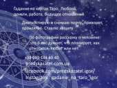 ������� � ����������: ����� �� ������ ����. �� ���������� �������� � ��������. ������������ � ������ �������