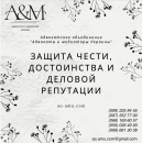 ������� � ����������: ����� �� ������ �����, �����������, ������� ���������; ������� �������