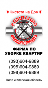 ����� �� ������ ������� � ����� - ��������������� - ����������� 1