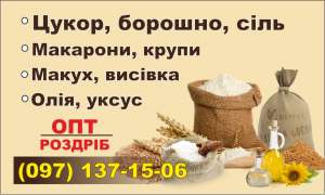 ����� �� �������, �. ����� - ����������� 1