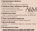 ����� �� �������� � �������������� ������ ������� - ����������� 2