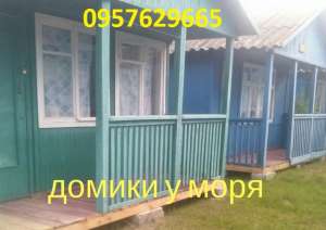 ����� �� �������� ����. ����� ����� � ����. ���������� �������, �. ������������. - ����������� 1