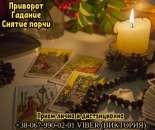 ������� � ����������: ����� �� ���������. �������� �� ����. ������ ��������. �������.