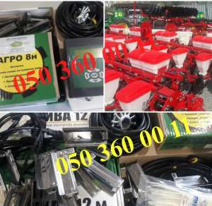 ����� �� ������������ ���� 12 � ����-8� �� ����� ������ - ����������� 1