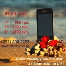 ����� ��ﳿ ���������� 2015 ������� 1 ��. ��������� �������� - �������/�������