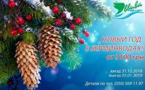 ����� ��� 2019 � ����������� - ����������� 1