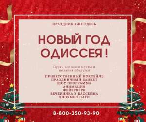 ����� ��� � ���� - ����������� 1