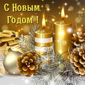 ����� ��� � �������� �� �����, ���������� ����� ��� �� �����, ��������� ������� ����� ��� - ����������� 1