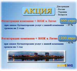 ����� - ��� �� ���������� � ����� ����� �� 900 ���� - ����������� 1