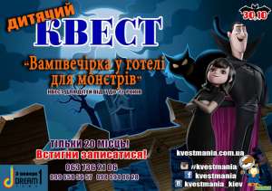 ����� ��� ���� �� պ����� "����������� � ����� ��� �������" - ����������� 1