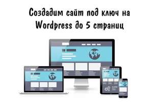 ����� ��� ����, ���, ���, ������ �������, ��������� � ����������� � ��������� - ����������� 1