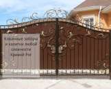 ����� ��� ����, ������, ������, �������, �����, �������. ��. ��� - ����������� 2