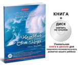 ������� � ����������: ����� ��� ����� � ��������: + 2CD