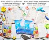 ����� ��� ����� � ��������: + 2CD - ����������� 3