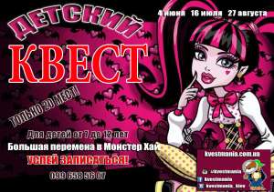 ����� ��� ����� "������� �������� � ������� ���" - ����������� 1