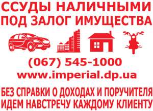 ����� ��� ����� ��������, ���������� - ����������� 1