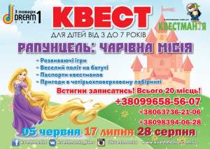 ����� ��� ����� ��������� "���������: ��������� ������" - ����������� 1