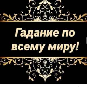 ����� ��� ������! ���� ����� ���� �������� ������ � �����������, ��������� � 7 �� 14 ����, �������� 💯 - ����������� 1