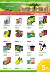 ����� ��� �������, �������� �����������, ����� ��� ����������� �������,������! - ����������� 1