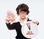 ������� � ����������: ����� ��� �������� ������ ���� ������? ����� ��� ����