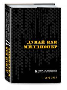 ����� ��� ��������� (2018) - ����������� 1