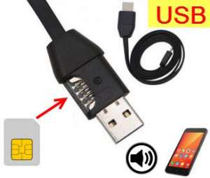 ����� ��� ���������, USB �������, ������ 073 425 0018 - ����������� 1