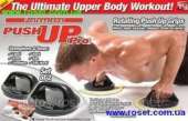 ����� ��� ��������� ��� �� ��� �Push up pro�. �����, ����� - �������/�������