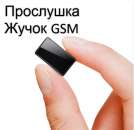 ����� ��� ��������� ������ � �������