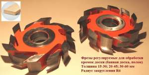 ����� ��� ��������� ������ ����� - ������ �����, �������� �����, ������ �������, ����� H=20-45 �� - ����������� 1