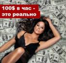 ������� � ����������: ����� ��� ���������� 1500 ������ � ����.