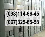 ����� ��� ���������� �������  ����, �����, �����, �����