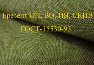 ����� ��� ����������� ����� � ����������, �������, �����, ������, ��� �������� �� "����������" - ����������� 1