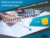 ����� ��� �����������, ������� - ����������� 3