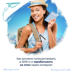 ����� ��� �������������� � ������������ �� ���� � 2019 ���� - ����������� 1