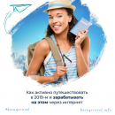 ������� � ����������: ����� ��� �������������� � ������������ �� ���� � 2019 ����