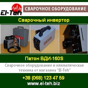 ����� ���-160S ��������� ��������. ���� 2014 - ����������� 1