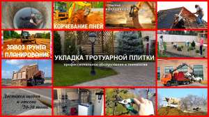 ����� ���� - ����������� 1