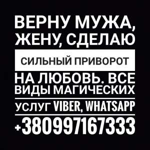 ����� ���� � ����, ������� �������� �� ������ - ����������� 1