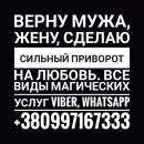 ������� � ����������: ����� ���� � ����, ������� �������� �� ������