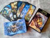 ����� ���� � �����. ������� ����. ������ ������ � �. �.. �����, ������� � ����������� - ������